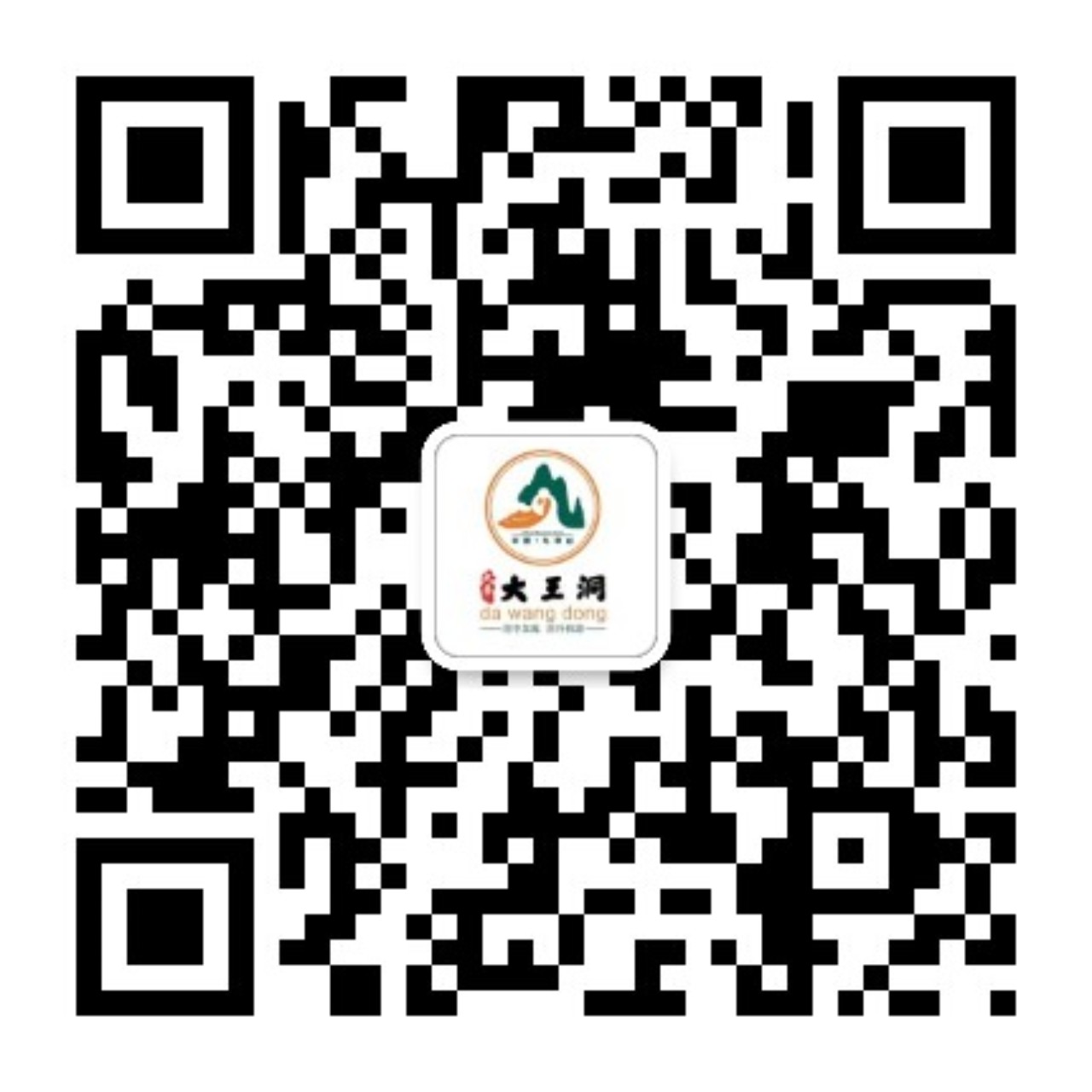 景区微信公众号
